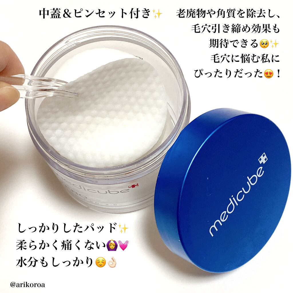 ゼロ毛穴パッド 2.0/MEDICUBE/トナーパッドを使ったクチコミ（2枚目）