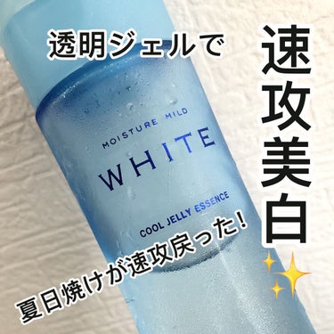 子どもの夏休みで親も真っ黒！！！
どんだけ対策していても
海ー河ーお散歩ー公園…
やっぱり焼けます。(´･_･`)

特にうちは田舎に帰省していたので
毎日海！毎日です！
長袖を着ていても黒くなりました