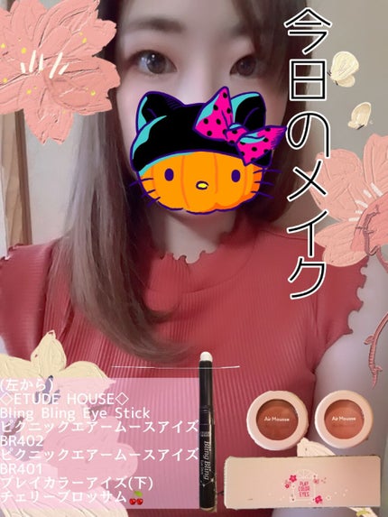 プレイカラー アイシャドウ/ETUDE/アイシャドウパレットを使ったクチコミ(1枚目)