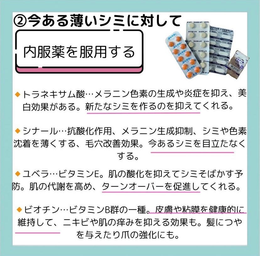 ESSENTIAL TONE UP SERUM/SERENDI BEAUTY/化粧下地を使ったクチコミ(3枚目)