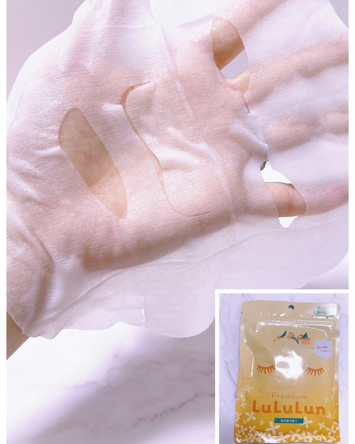 プレミアムルルルン 金木犀（キンモクセイの香り）/ルルルン/シートマスク・パックを使ったクチコミ（3枚目）