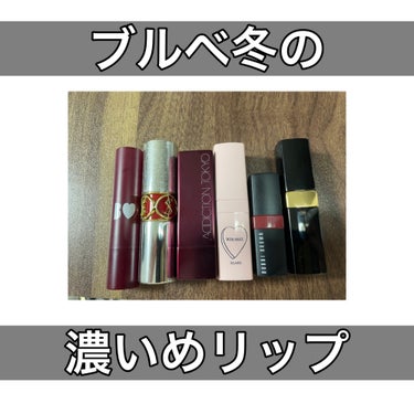 クラッシュド リップ カラー/BOBBI BROWN/口紅を使ったクチコミ（1枚目）