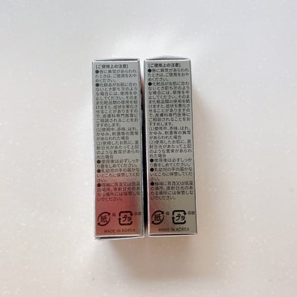 デューグローイーティント/2aN/リップティントを使ったクチコミ(7枚目)