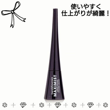 マキシミストリキッドアイライナー /bareMinerals/リキッドアイライナーを使ったクチコミ（3枚目）