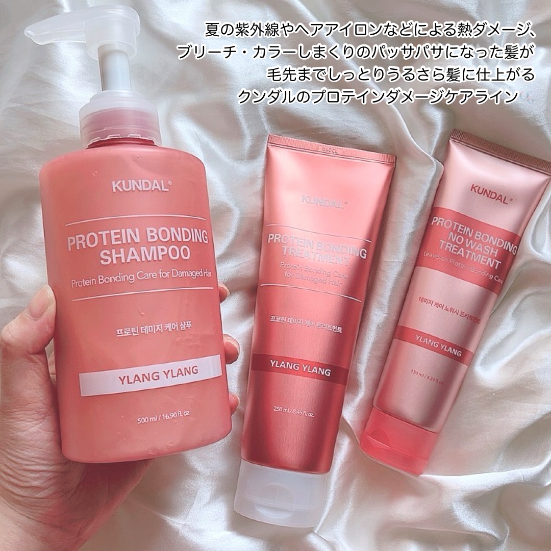 クンダル ダメージケア シャンプー/トリートメント/KUNDAL/市販シャンプーを使ったクチコミ（2枚目）