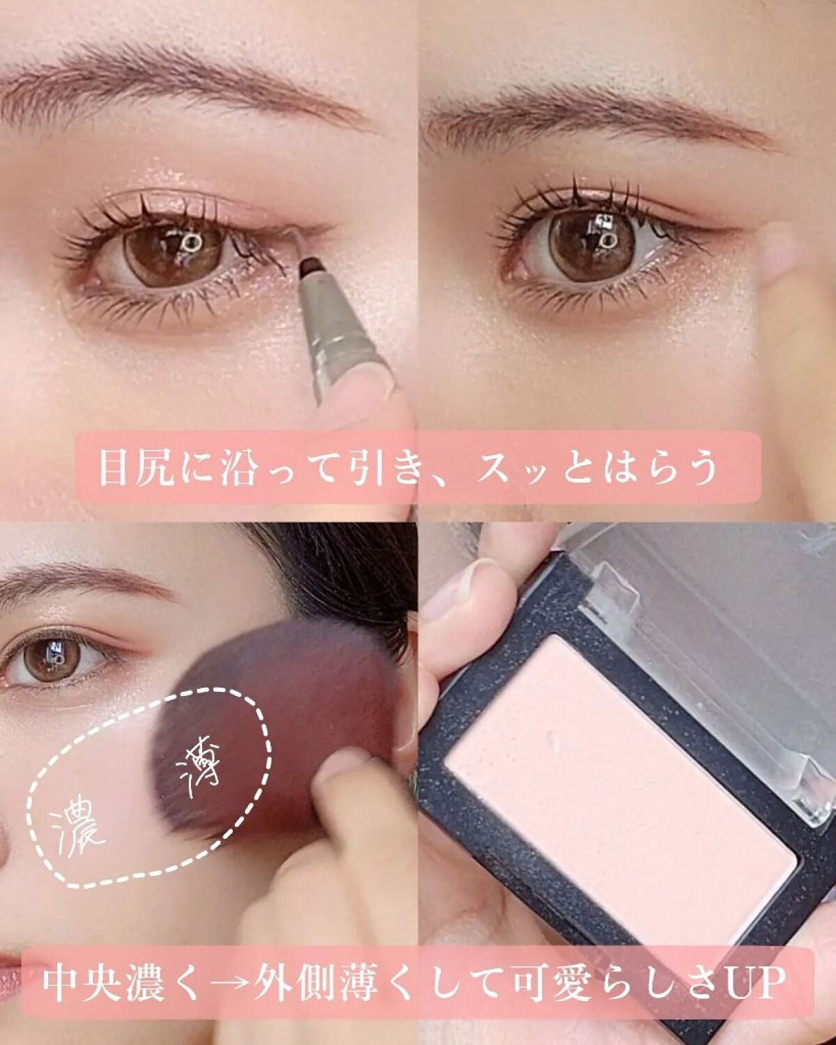 アイラッシュカーラー/shu uemura/ビューラーを使ったクチコミ(4枚目)