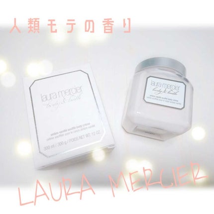 ホイップトボディクリーム アンバーバニラ/ローラ メルシエ/ボディクリームを使ったクチコミ(1枚目)