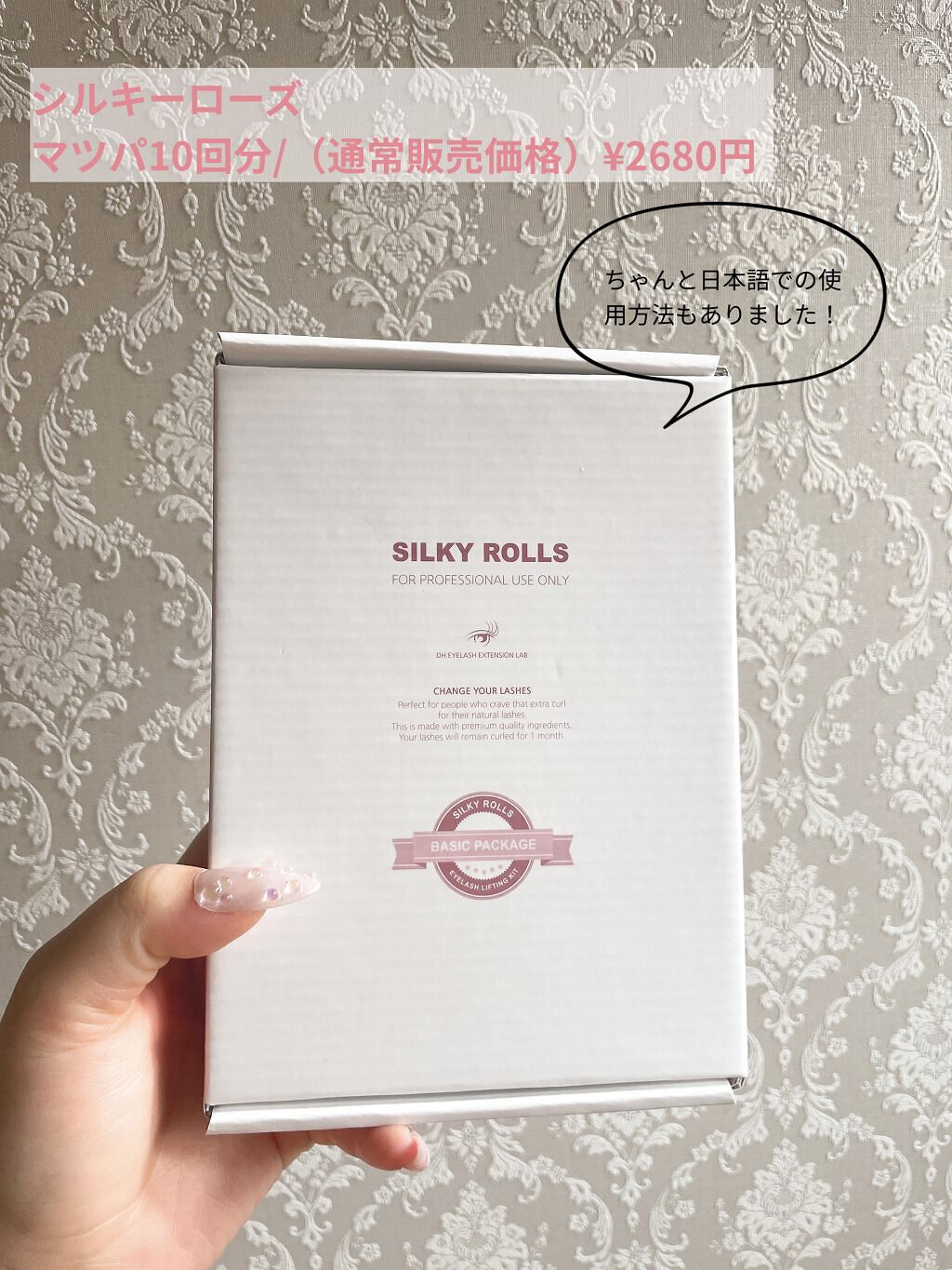 ホリカホリカ ラッシュコレクティングマスカラ/HOLIKA HOLIKA/マスカラを使ったクチコミ（2枚目）