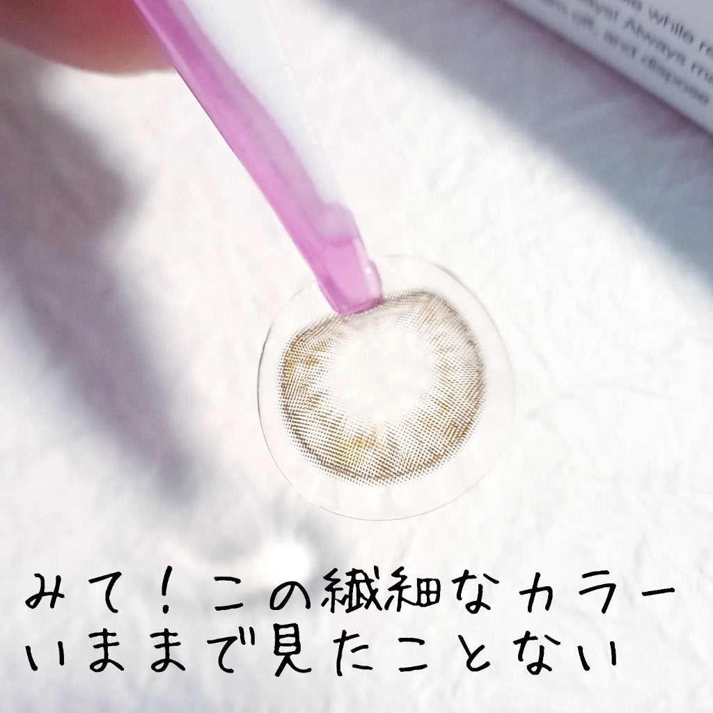 きつね on LIPS 「ひまわりができるんじゃね???BittersweetKrist..」(4枚目)