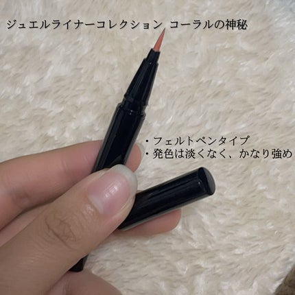 ジュエルプランパーコレクション/Armuje/リッププランパーを使ったクチコミ(4枚目)