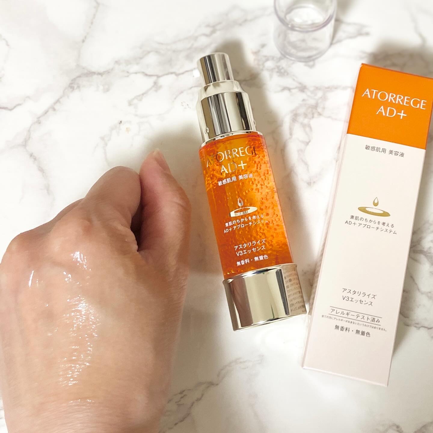 アスタリライズV3エッセンス/アトレージュ AD＋/美容液を使ったクチコミ（3枚目）