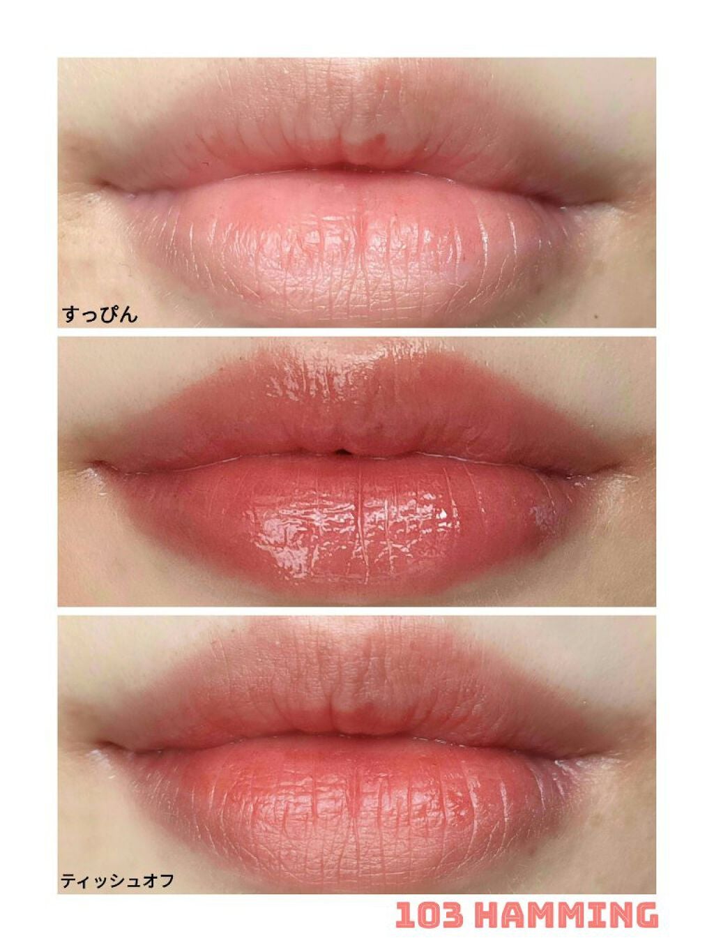 フルーティーグラムティント/Laka/リップティントを使ったクチコミ(5枚目)