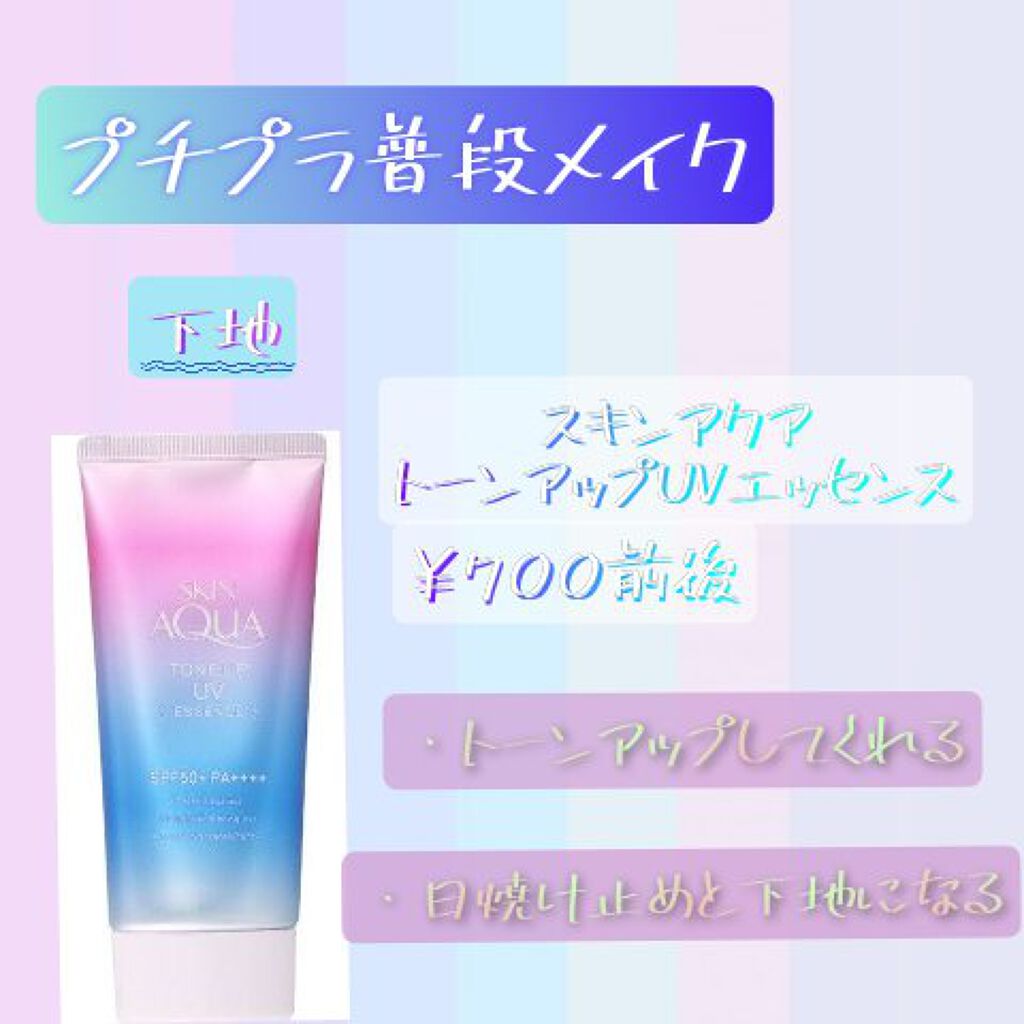 ナチュラル チークN/CEZANNE/パウダーチークを使ったクチコミ（2枚目）