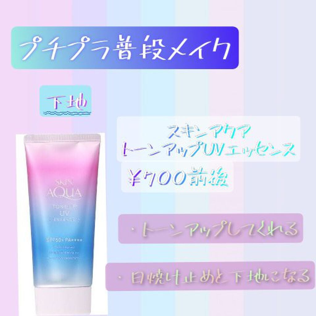 ナチュラル チークN/CEZANNE/パウダーチークを使ったクチコミ(2枚目)