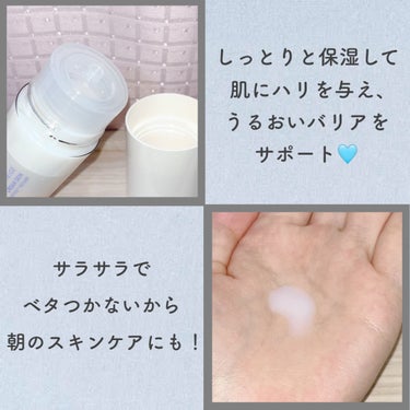 LANEIGE クリームスキン ローションのクチコミ「《Laneige クリームスキンローション》

✕のモニターイベントに当選し、Laneige様.....」（3枚目）