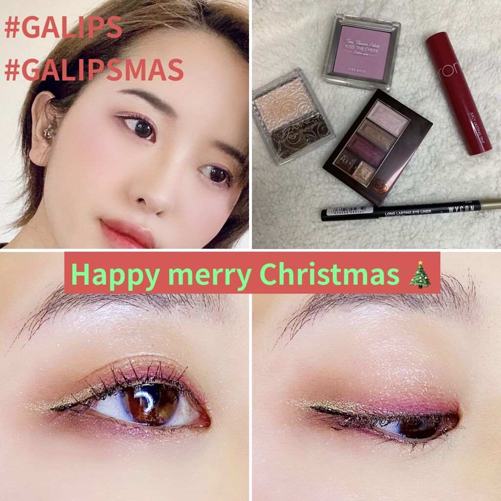 ショコラスウィート アイズ/リンメル ロンドン/アイシャドウパレットを使ったクチコミ（1枚目）