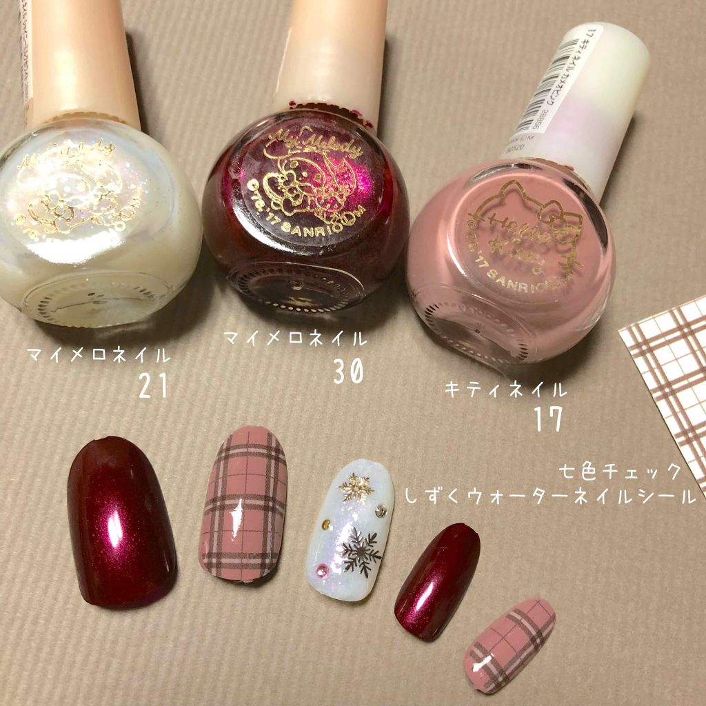 サンリオネイル/DAISO/マニキュアを使ったクチコミ（2枚目）