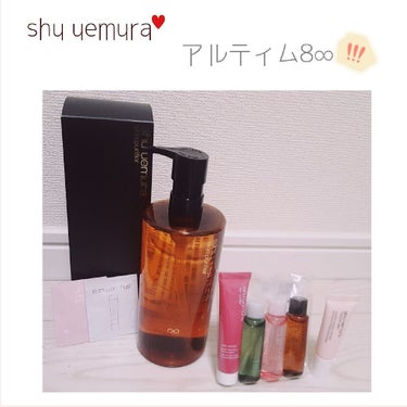 A/O+ P.M.クリア ユース ラディアント クレンジング オイル 450ml/shu uemura/オイルクレンジングを使ったクチコミ（1枚目）