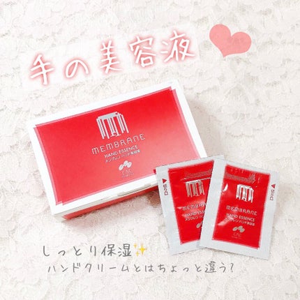 CACメンブレン ハンド美容液/CAC/ハンドクリームを使ったクチコミ(1枚目)