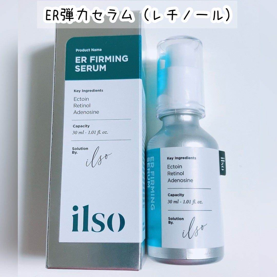 CGトーニングセラム/ilso/美容液を使ったクチコミ(6枚目)