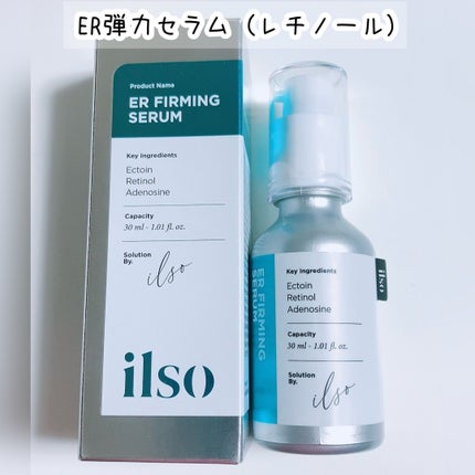 CGトーニングセラム/ilso/美容液を使ったクチコミ(6枚目)