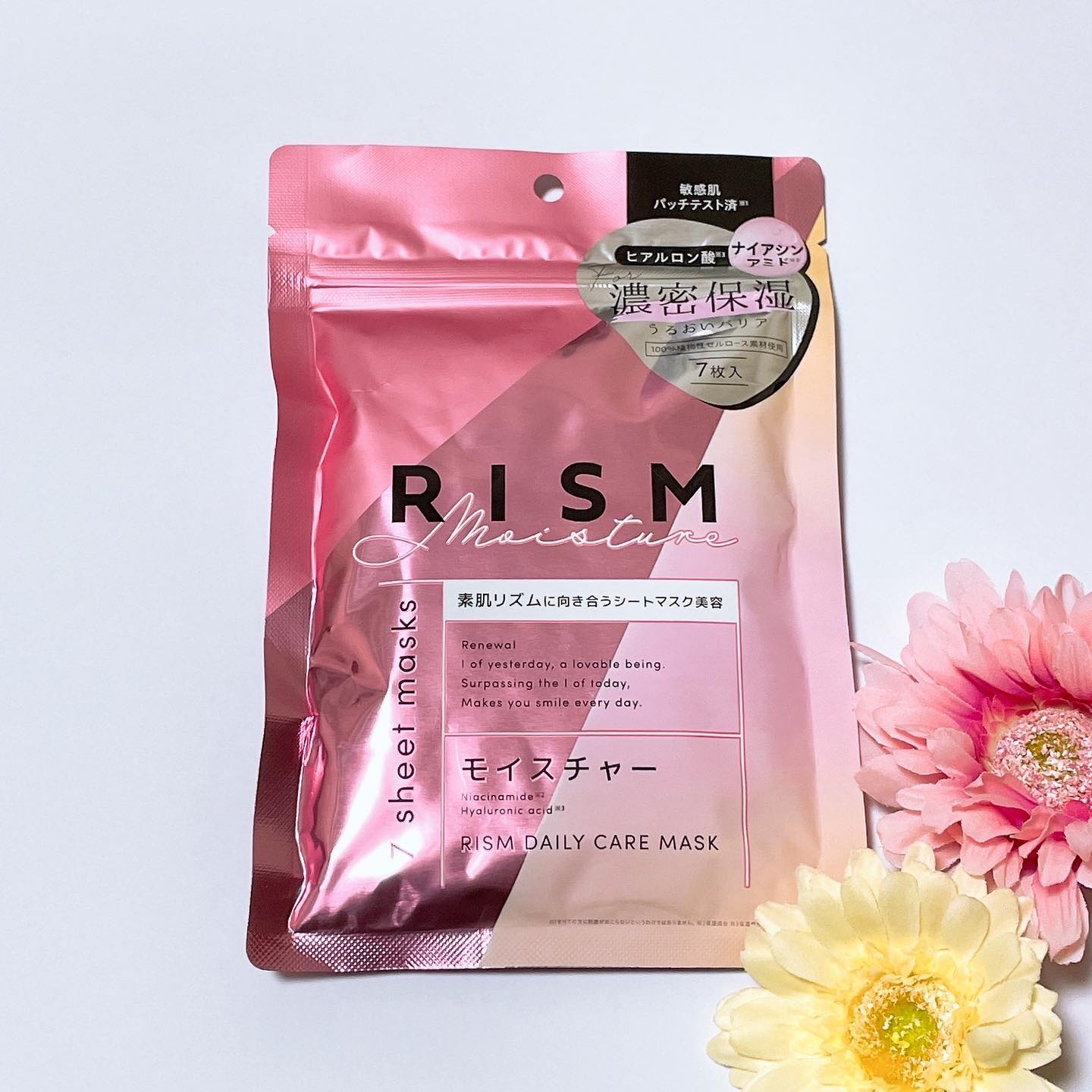 デイリーケアマスク モイスチャー/RISM/シートマスク・パックを使ったクチコミ（2枚目）