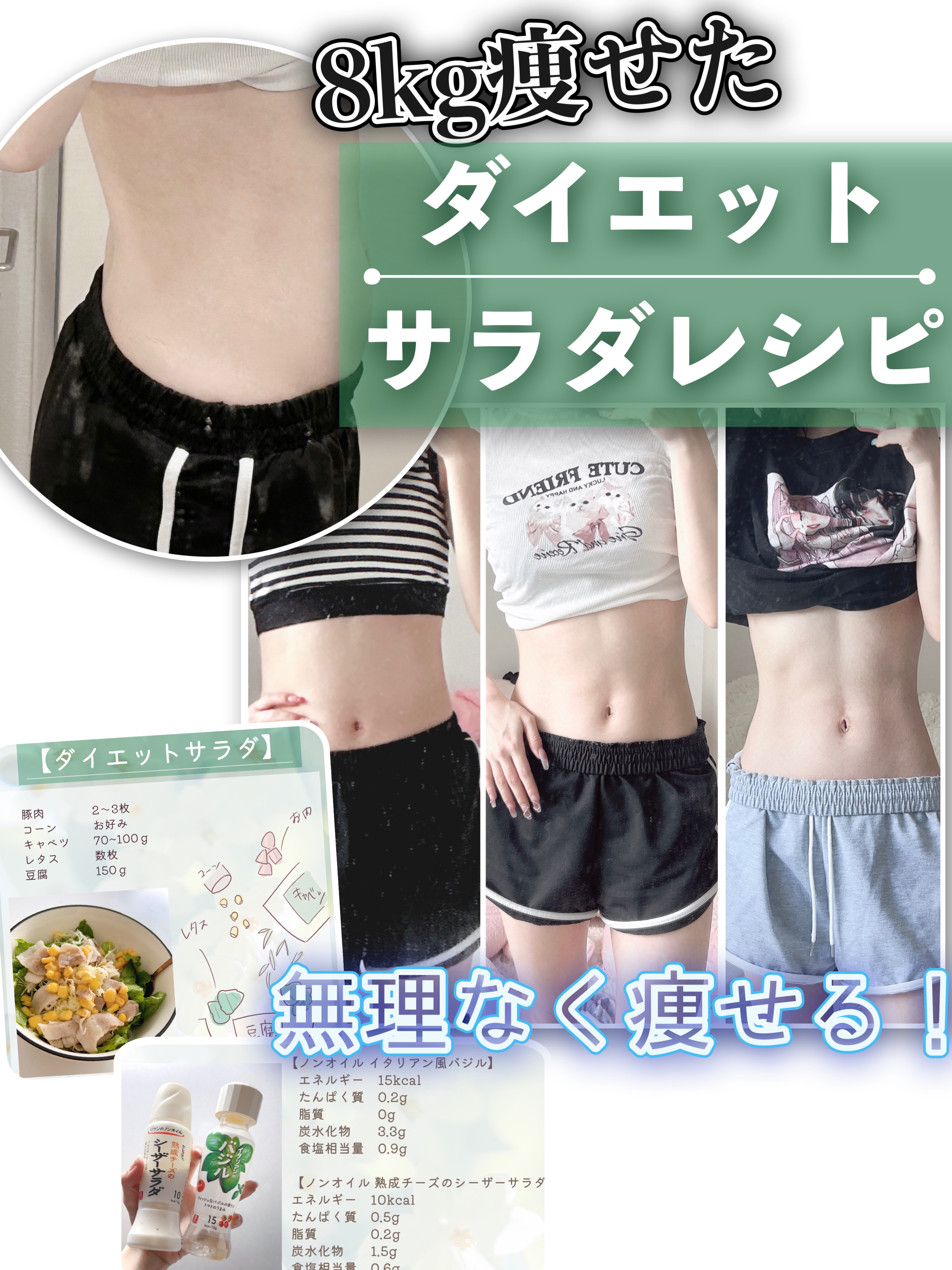 サラダチキン/セブンプレミアム/低糖質食品を使ったクチコミ（1枚目）