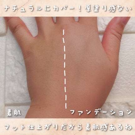 化粧崩れ対策 リキッドファンデーション/ZEESEA/リキッドファンデーションを使ったクチコミ(3枚目)