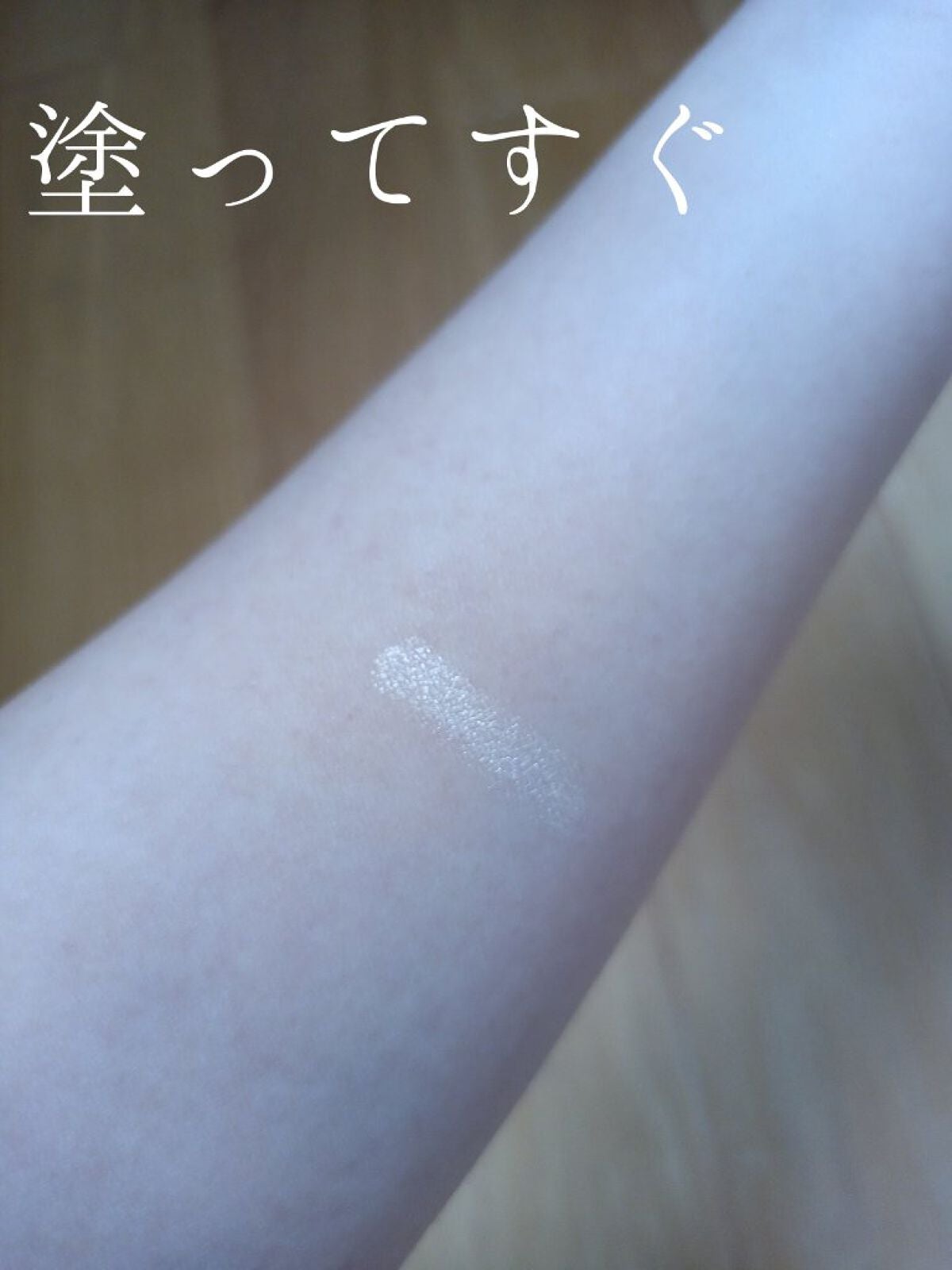 AC シークレット ティアーズバッグ ハイライター/セリア/クリームハイライトを使ったクチコミ(2枚目)