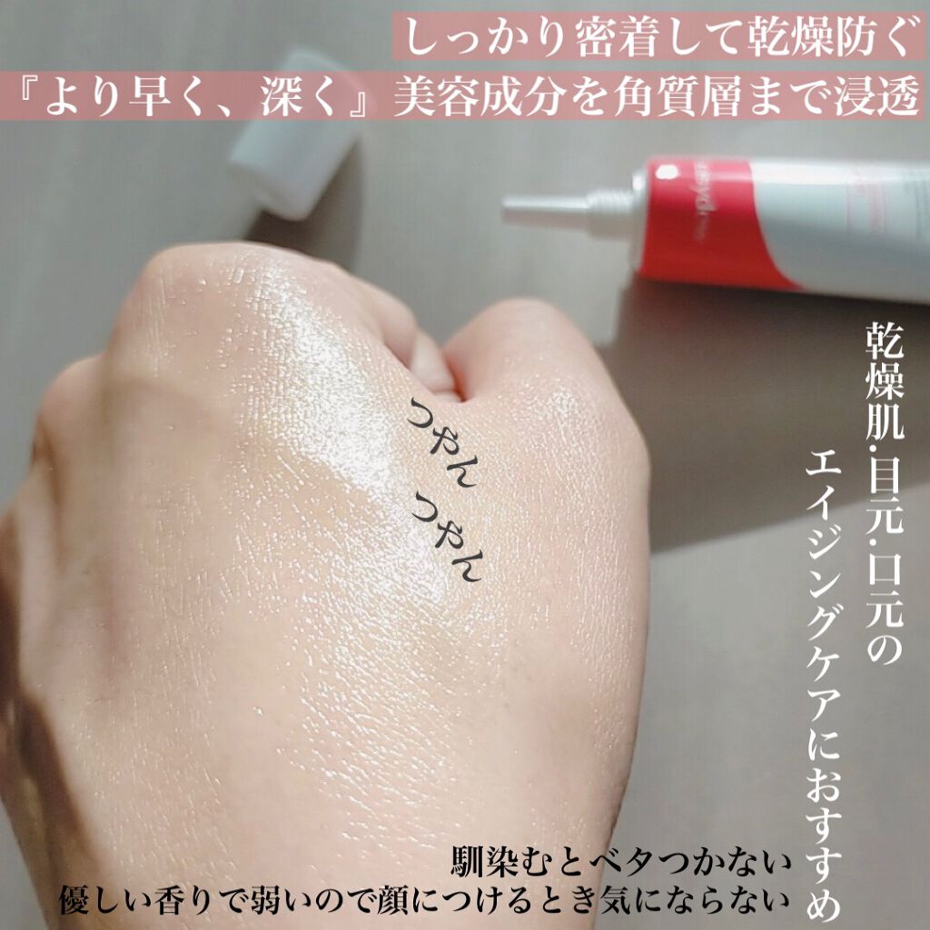 DW-EGF CREAM PRESSOME/Easydew/フェイスクリームを使ったクチコミ(4枚目)