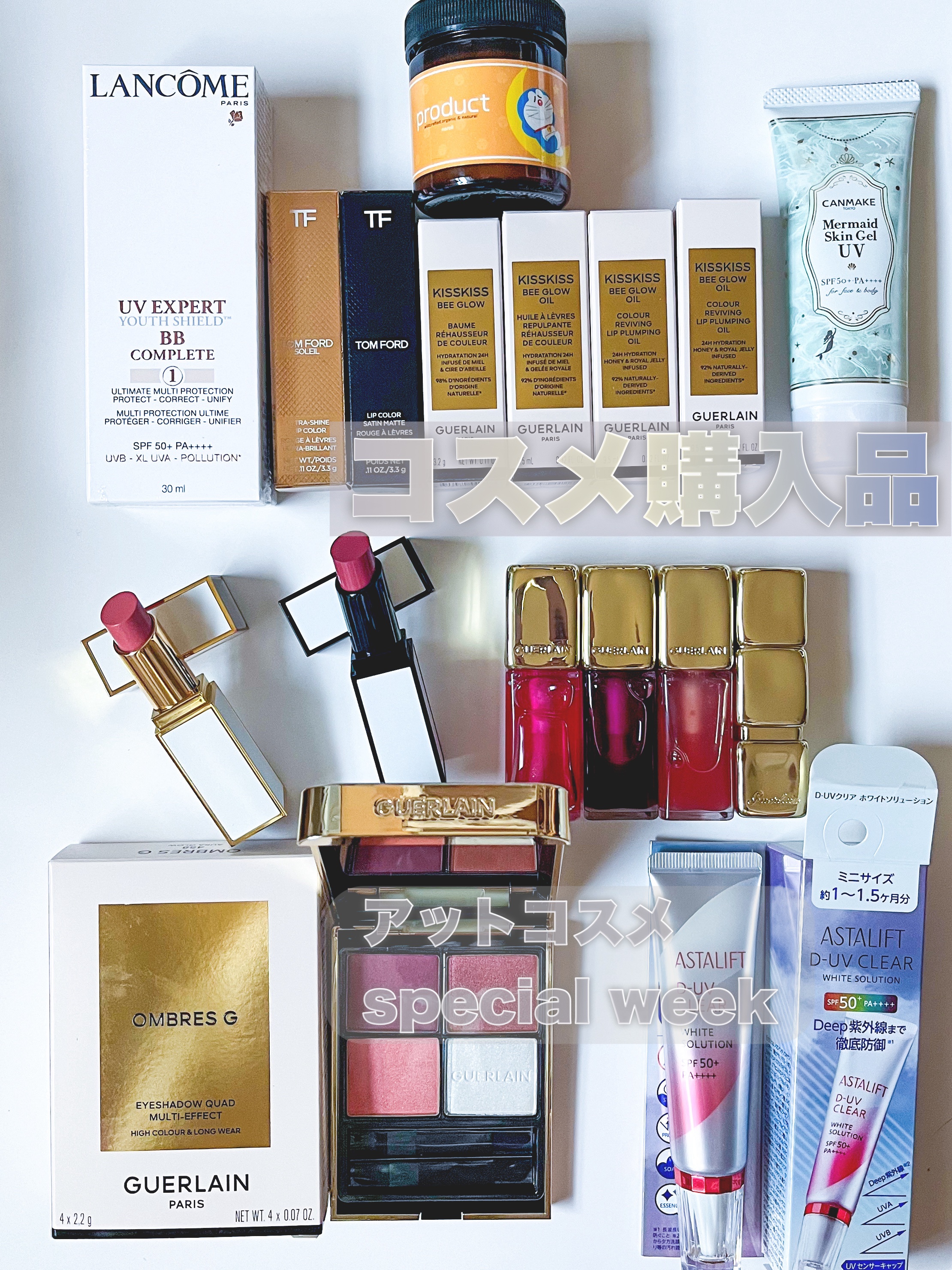 マーメイドスキンジェルUV/キャンメイク/日焼け止めジェルを使ったクチコミ（1枚目）