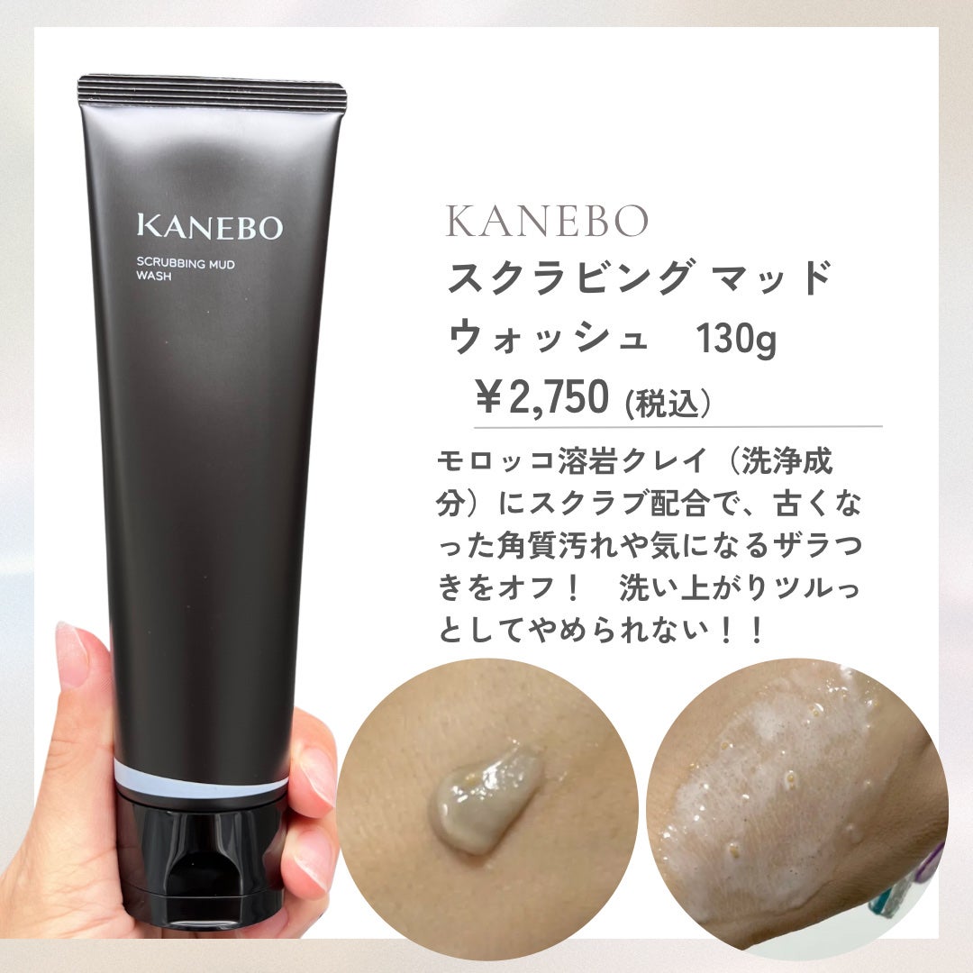 ラゴム ジェルトゥウォーター クレンザー(朝用洗顔)/LAGOM /その他洗顔料を使ったクチコミ(3枚目)