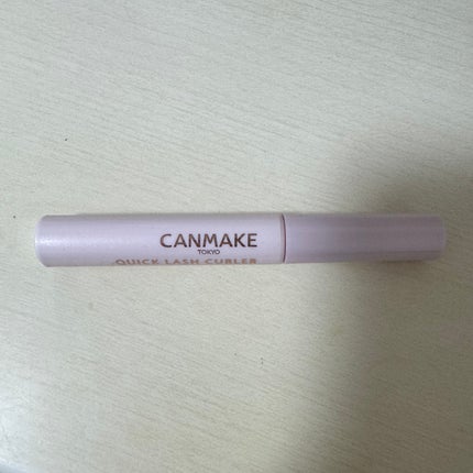 クイックラッシュカーラー/キャンメイク/マスカラ下地を使ったクチコミ(1枚目)