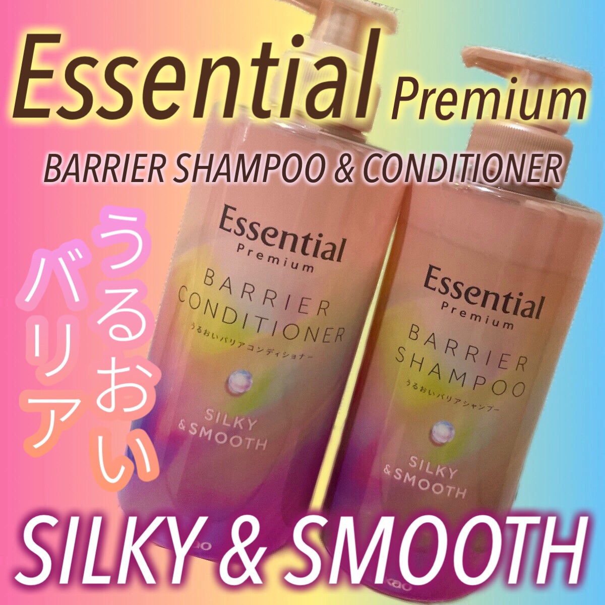 ãšãã»ã³ã·ã£ã«ãã¬ãã¢ã  ããªã¢ã·ã£ã³ããŒã»ã³ã³ãã£ã·ã§ã㌠ã·ã«ããŒïŒã¹ã ãŒã¹/ãšãã»ã³ã·ã£ã«/åžè²©ã·ã£ã³ããŒã䜿ã£ãã¯ãã³ãïŒ1æç®ïŒ