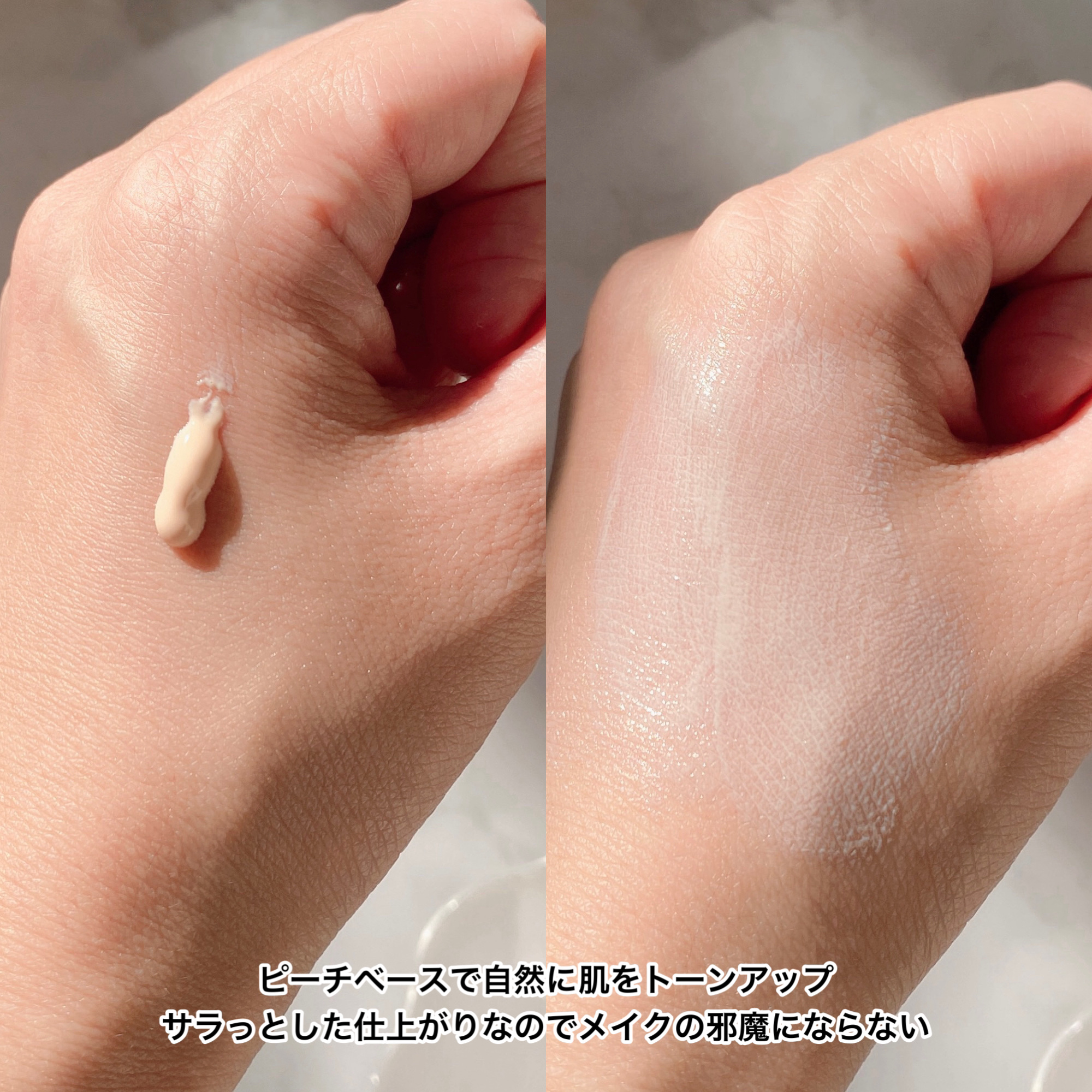 ブライトニングアップサンプラス/Dr.G/日焼け止めクリームを使ったクチコミ（3枚目）