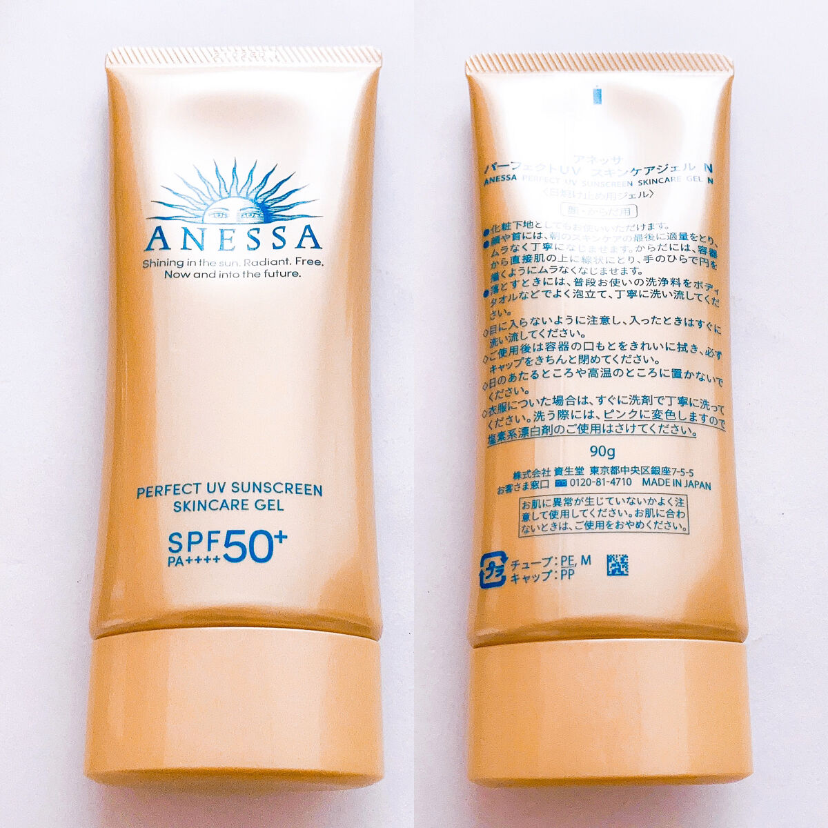 パーフェクトUV スキンケアジェル N/アネッサ/日焼け止め・UVケアを使ったクチコミ（3枚目）