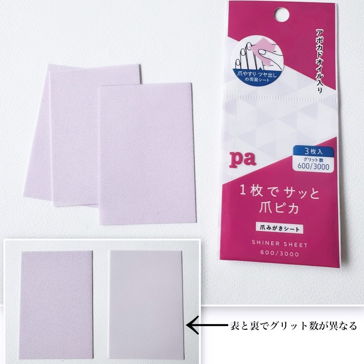 ネイルカラー ワンコートフィニッシュ /pa nail collective/マニキュアを使ったクチコミ(3枚目)