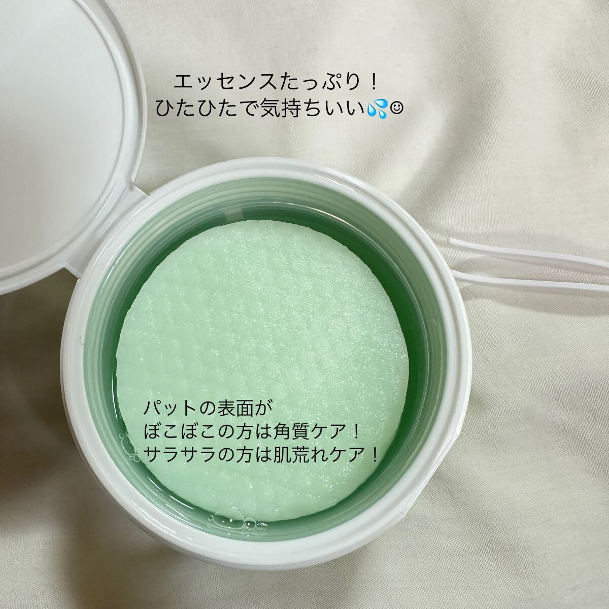 ティーツリーカーミングエッセンスパッド/MEDIHEAL/トナーパッドを使ったクチコミ（3枚目）
