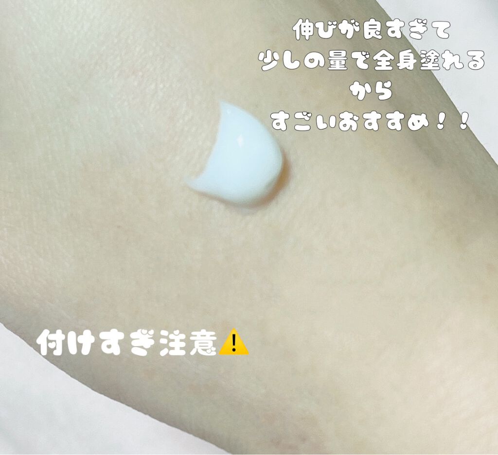 ジョンソン すやすやタイム ローション/ジョンソンベビー/ボディローションを使ったクチコミ（2枚目）