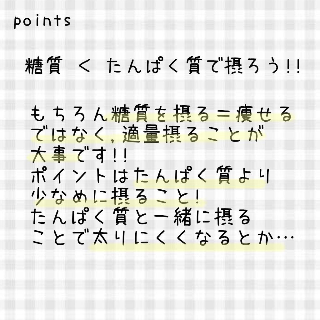 バナナバウム/無印良品/食品を使ったクチコミ(4枚目)