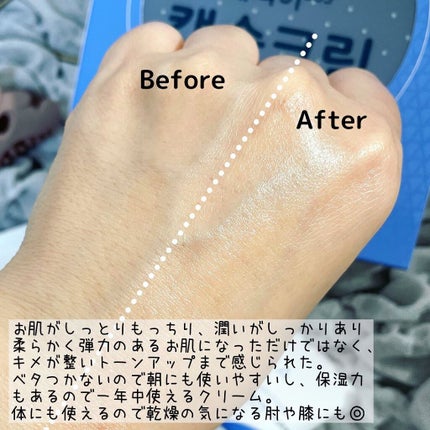 アトバリア365クリーム/AESTURA/フェイスクリームを使ったクチコミ(5枚目)