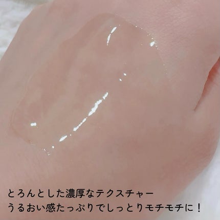lulumo モイスチャーローション/lulumo/化粧水を使ったクチコミ(3枚目)