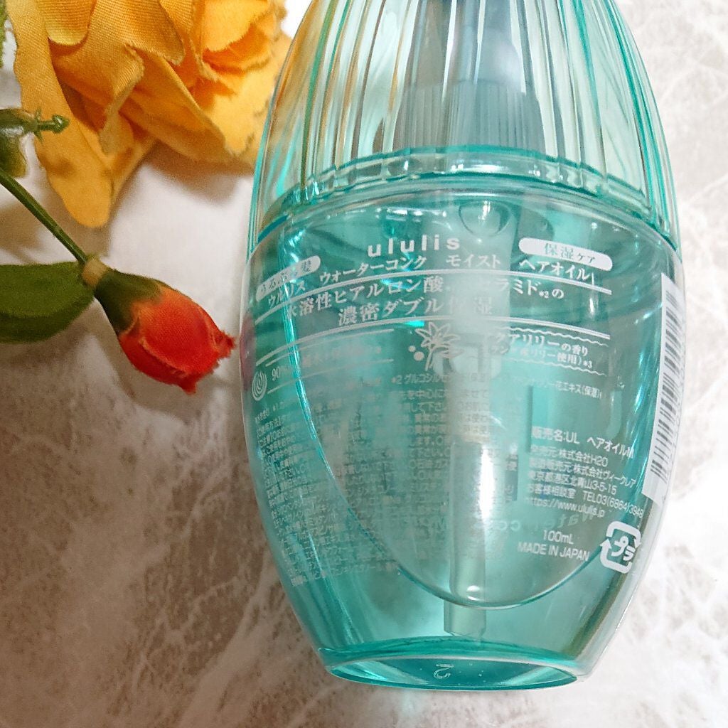 ウォーターコンク モイストヘアオイル/ululis/ヘアオイルを使ったクチコミ(3枚目)