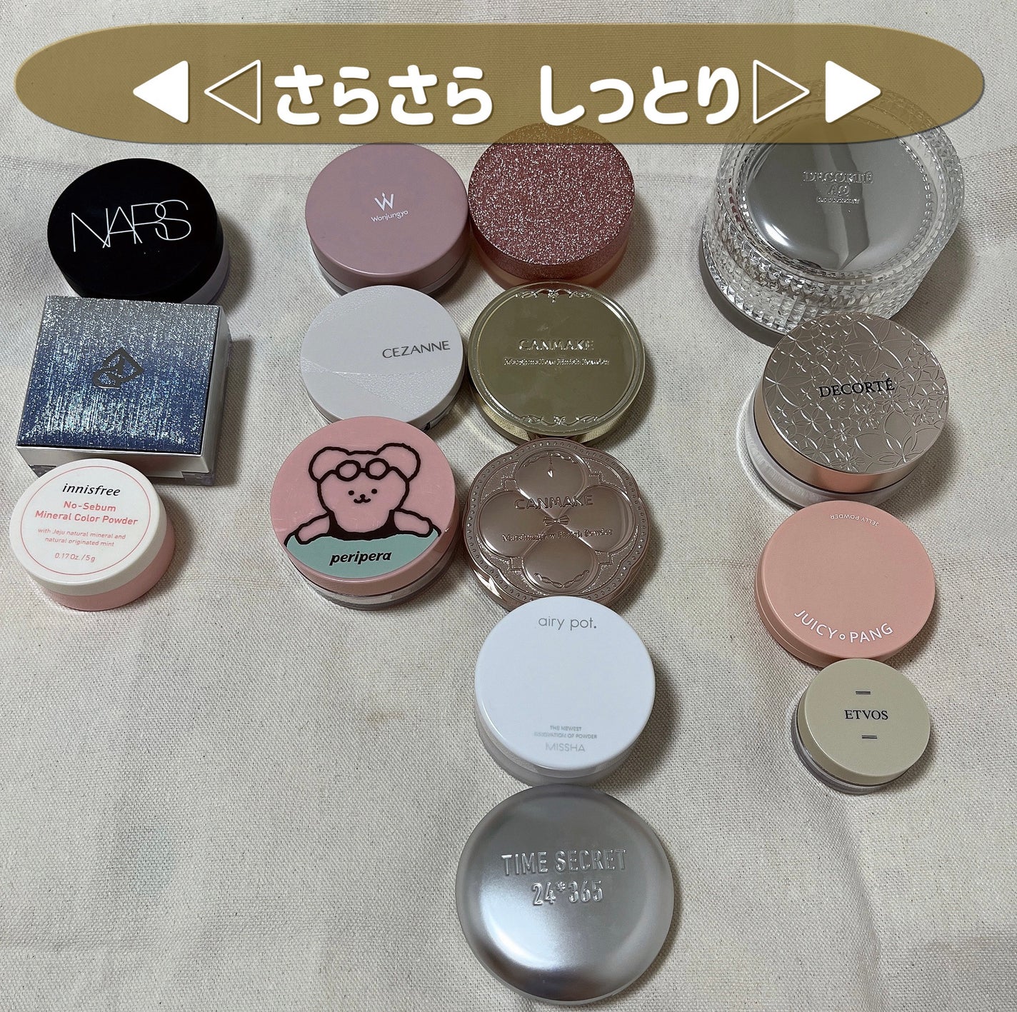 ナイトミネラルファンデーション/エトヴォス/ルースパウダーを使ったクチコミ(4枚目)