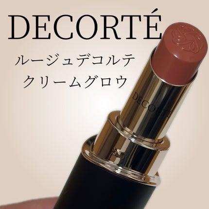 ルージュデコルテ クリームグロウ/DECORTÉ/口紅を使ったクチコミ(1枚目)