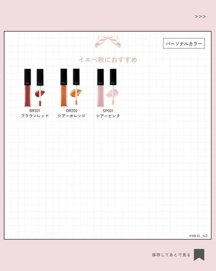 エッセンス リッププランパー/Visée/リッププランパーを使ったクチコミ(5枚目)