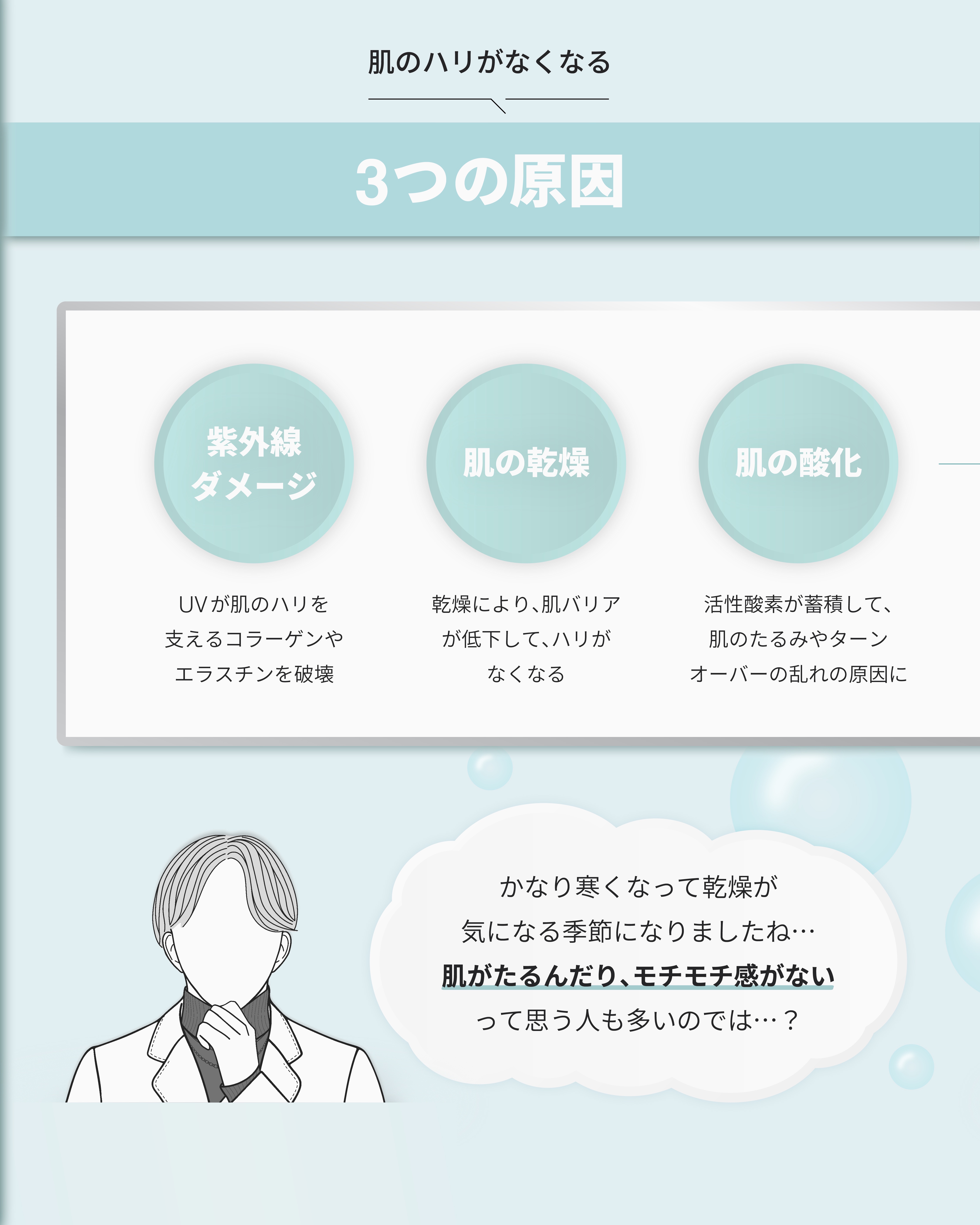 シカクリアブレミッシュ/ブラン/美容液を使ったクチコミ（2枚目）