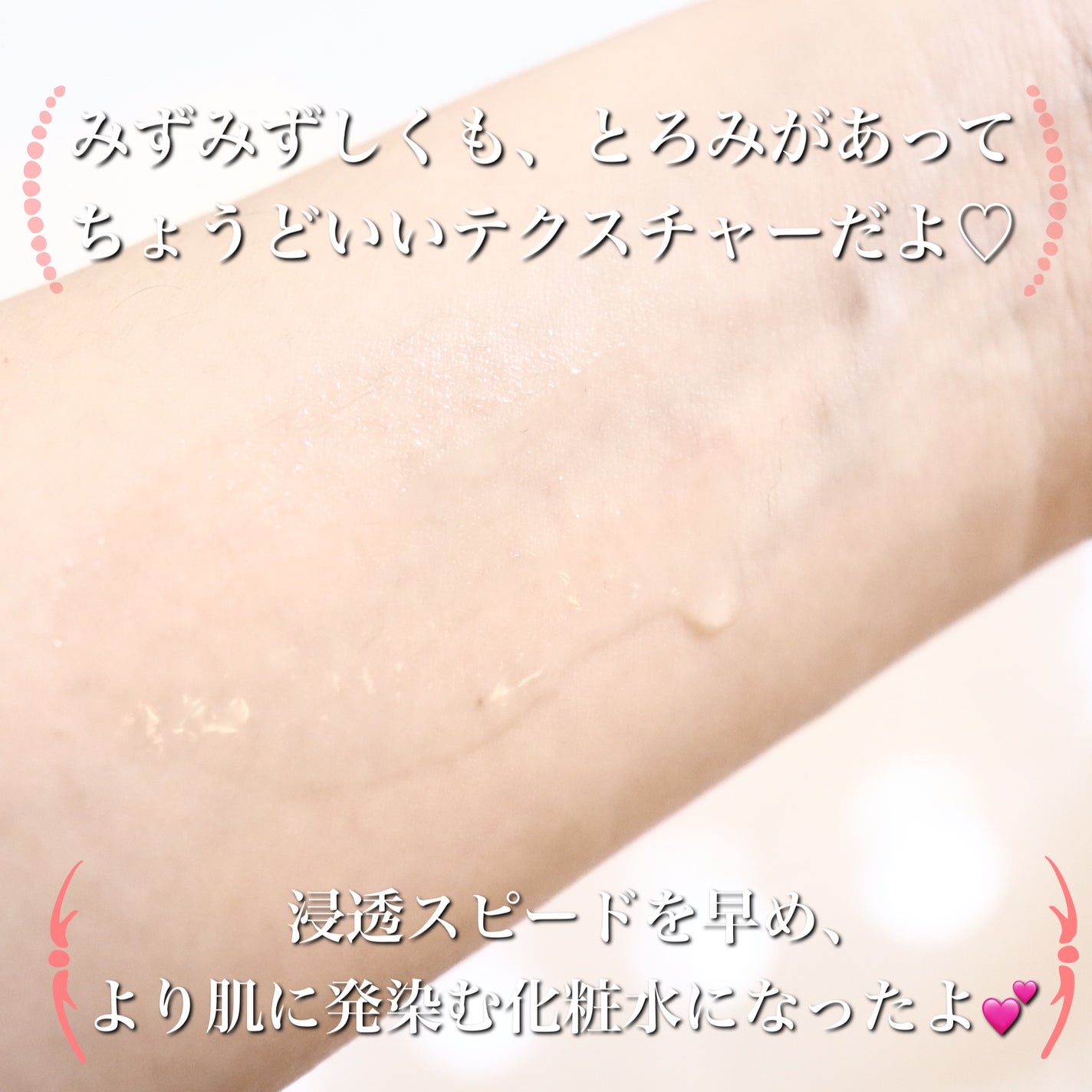 モイスチャーバランスローション N1/PHOEBE BEAUTY UP/化粧水を使ったクチコミ(5枚目)