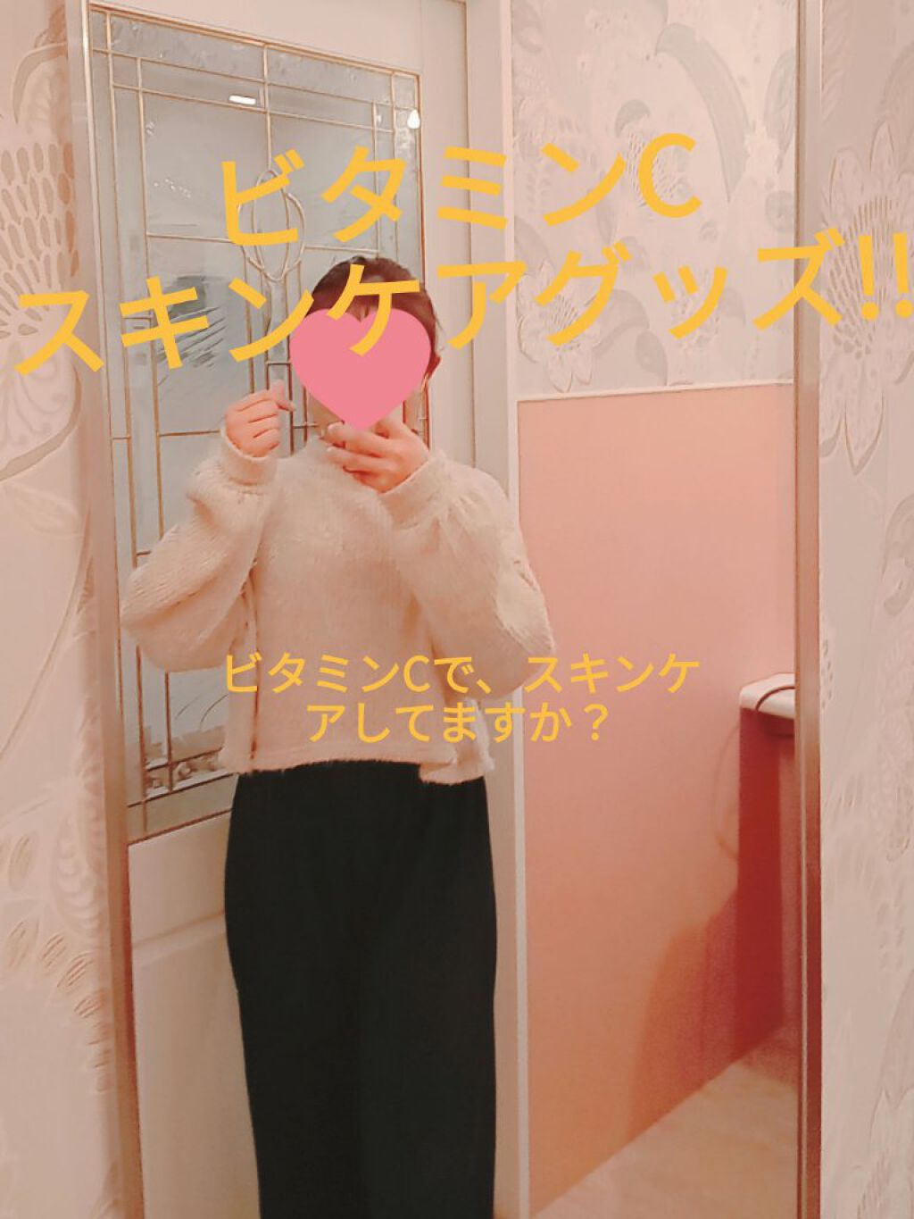 ビタミンC錠2000（医薬品）/サンドラッググループ/その他を使ったクチコミ（1枚目）