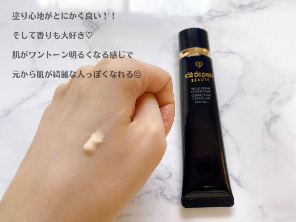 エレガンス ラ プードル オートニュアンス リクスィーズ/Elégance/プレストパウダーを使ったクチコミ（2枚目）